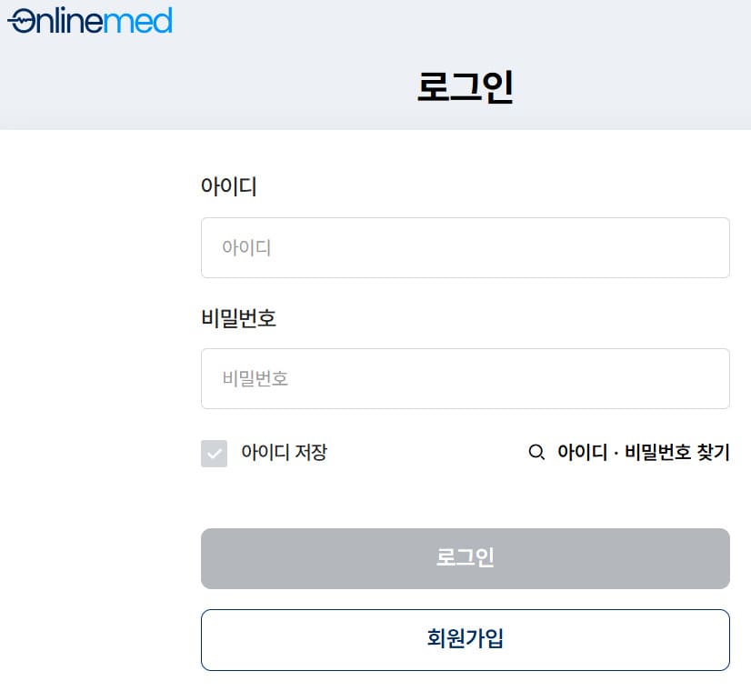 현대 온라인메드 예약센터 홈페이지 hyundai.onlinemed.kr